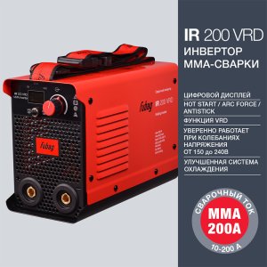 FUBAG Инвертор сварочный IR 200 V.R.D. в Твери фото