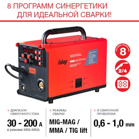 Полуавтомат сварочный FUBAG IRMIG 208 SYN PLUS (31447) + маска сварщика Хамелеон IR 9-13N S (38072) + сварочные краги на подкладке красные FWGN 10R (641180) в Твери фото