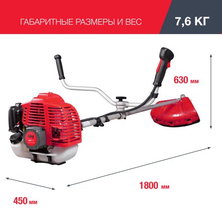 FUBAG Бензиновый триммер FPT 33 + Триммерная леска сечение витой квадрат L 130 м * 2.4 мм в ПОДАРОК в Твери фото