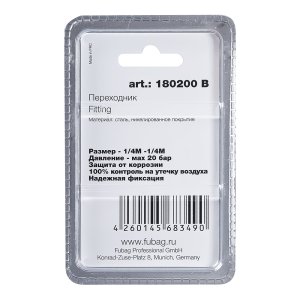 FUBAG Переходник 1/4 дюйма M на 1/4 дюйма М, блистер 1 шт в Твери фото