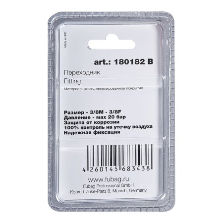 FUBAG Переходник 3/8 дюйма M на 3/8 дюйма F, блистер 1 шт в Твери фото