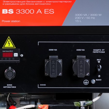 FUBAG Бензиновый генератор с электростартером и коннектором автоматики BS 3300 A ES в Твери фото