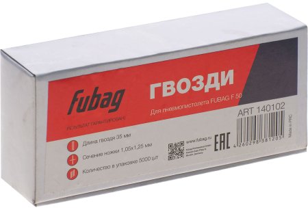 FUBAG Гвозди для F50 (1.05*1.25, 35 мм, 5000 шт) в Твери фото
