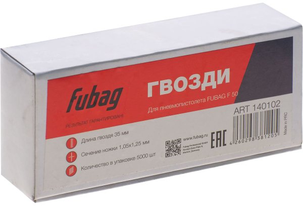 FUBAG Гвозди для F50 (1.05*1.25, 35 мм, 5000 шт) в Твери фото