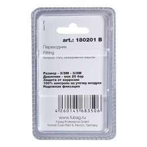 FUBAG Переходник 3/8 дюйма M на 3/8 дюйма М, блистер 1 шт в Твери фото