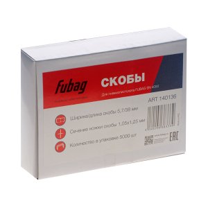 FUBAG Скобы для SN4050 (1.05x1.25мм, 5.7x38.0, 5000 шт) в Твери фото