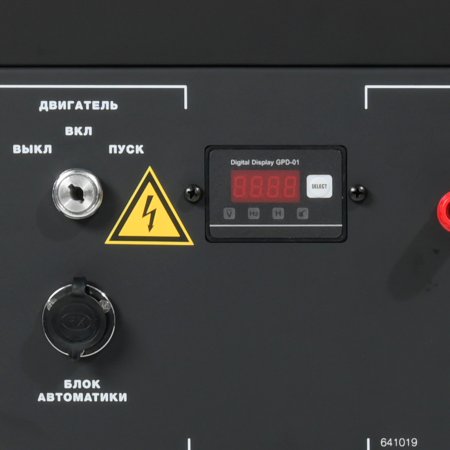 Бензиновый генератор FUBAG BS 9000 A ES с электростартером и коннектором автоматики в Твери фото