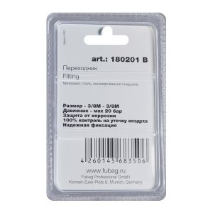 FUBAG Переходник 3/8 дюйма M на 3/8 дюйма М, блистер 1 шт в Твери фото