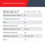 Полуавтомат сварочный FUBAG IRMIG 188 SYN PLUS c горелкой FB 250 3 м в Твери фото