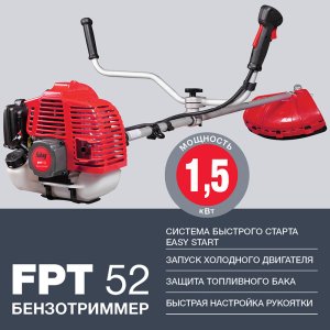 Бензотриммер FUBAG FPT 52 в Твери фото