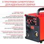 Полуавтомат сварочный FUBAG IRMIG 208 SYN PLUS (31447) + маска сварщика Хамелеон IR 9-13N S (38072) + сварочные краги на подкладке красные FWGN 10R (641180) в Твери фото