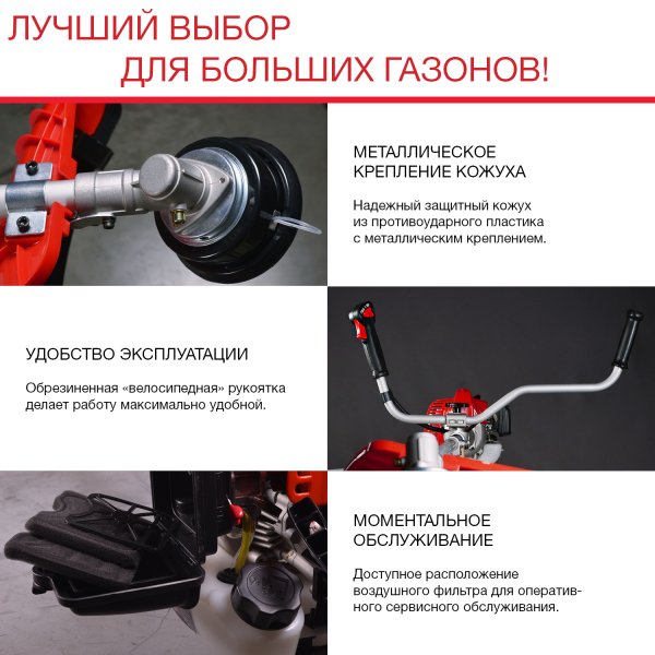 FUBAG Бензиновый триммер FPT 52 + Триммерная леска сечение витой квадрат L 130 м * 2.4 мм в ПОДАРОК в Твери фото