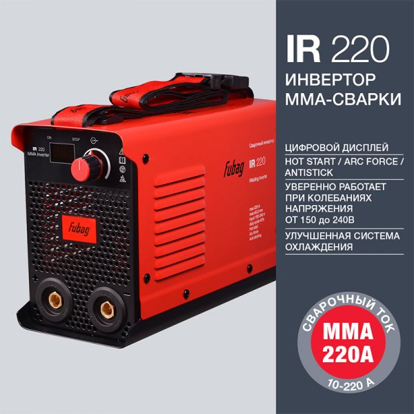 Инвертор сварочный FUBAG IR 220  в Твери фото