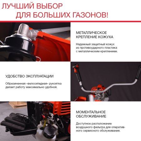 Бензиновый триммер FUBAG FPT 52R в Твери фото