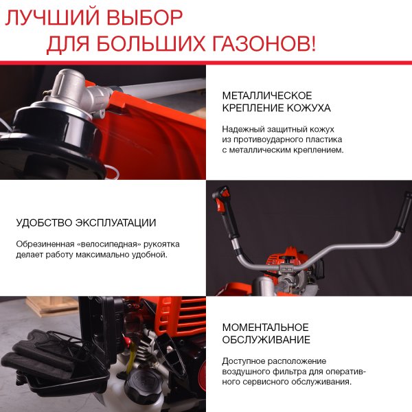FUBAG Бензиновый триммер FPT 52R + Триммерная леска сечение витой квадрат L 130 м * 2.4 мм в ПОДАРОК в Твери фото