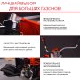 Бензиновый триммер FUBAG FPT 52R в Твери фото