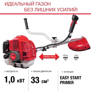 FUBAG Бензиновый триммер FPT 33 + Триммерная леска  сечение витой квадрат L 130 м * 2.4 мм в ПОДАРОК в Твери фото