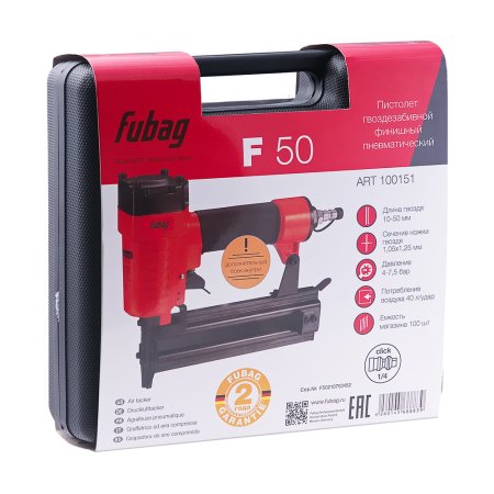 FUBAG Пистолет гвоздезабивной F50 финишный в Твери фото