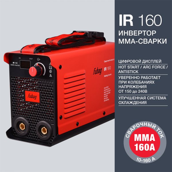 Инвертор сварочный FUBAG IR 160 в Твери фото