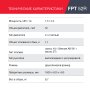 Бензиновый триммер FUBAG FPT 52R в Твери фото