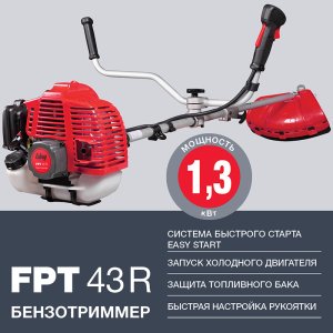 Бензотриммер FUBAG FPT 43R в Твери фото