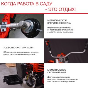 Бензиновый триммер FUBAG FPT 43 в Твери фото