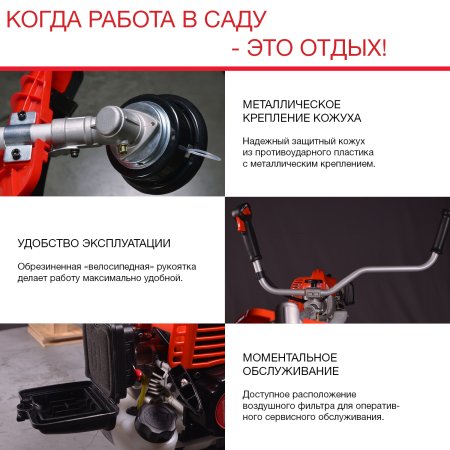 FUBAG Бензиновый триммер FPT 43 + Триммерная леска сечение витой квадрат L 130 м * 2.4 мм в ПОДАРОК в Твери фото