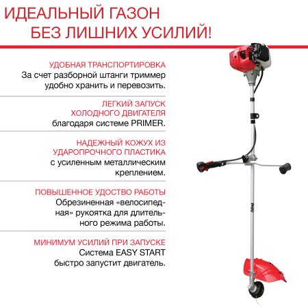 Бензиновый триммер FUBAG FPT 33R в Твери фото