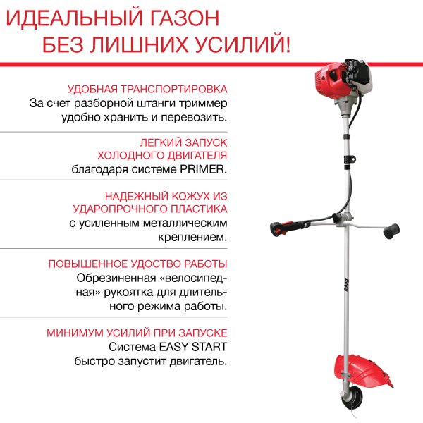 FUBAG Бензиновый триммер FPT 33R + Триммерная леска сечение витой квадрат L 130 м * 2.4 мм в ПОДАРОК в Твери фото