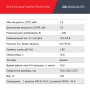 FUBAG Дизельный генератор (трехфазный) с электростартером и коннектором автоматики DS 9500 DA ES в Твери фото
