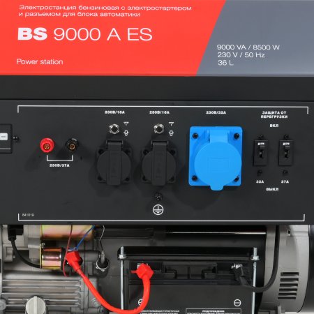 FUBAG Бензиновый генератор с электростартером и коннектором автоматики BS 9000 A ES в Твери фото