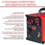 Полуавтомат сварочный FUBAG IRMIG 188 SYN PLUS c горелкой FB 250 3 м в Твери фото