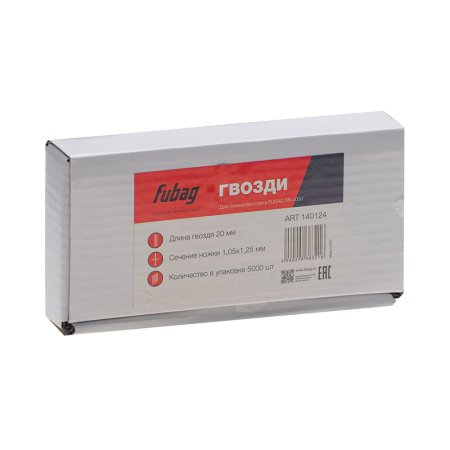 FUBAG Гвозди для SN4050 (1.05х1.25, 20мм, 5000 шт) в Твери фото