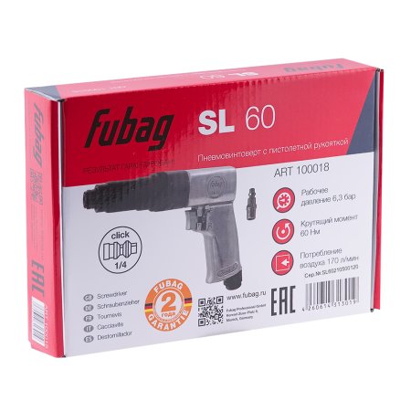 FUBAG Пневмовинтоверт SL 60 + Биты для SL 100, SL 120 1/4 дюйма x50мм (100 шт.) в ПОДАРОК в Твери фото