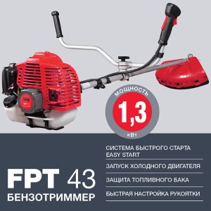 Бензотриммер FUBAG FPT 43 в Твери фото
